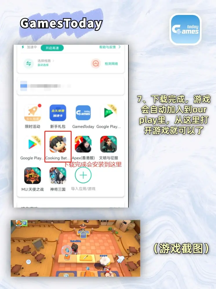 博乐app官网截图3