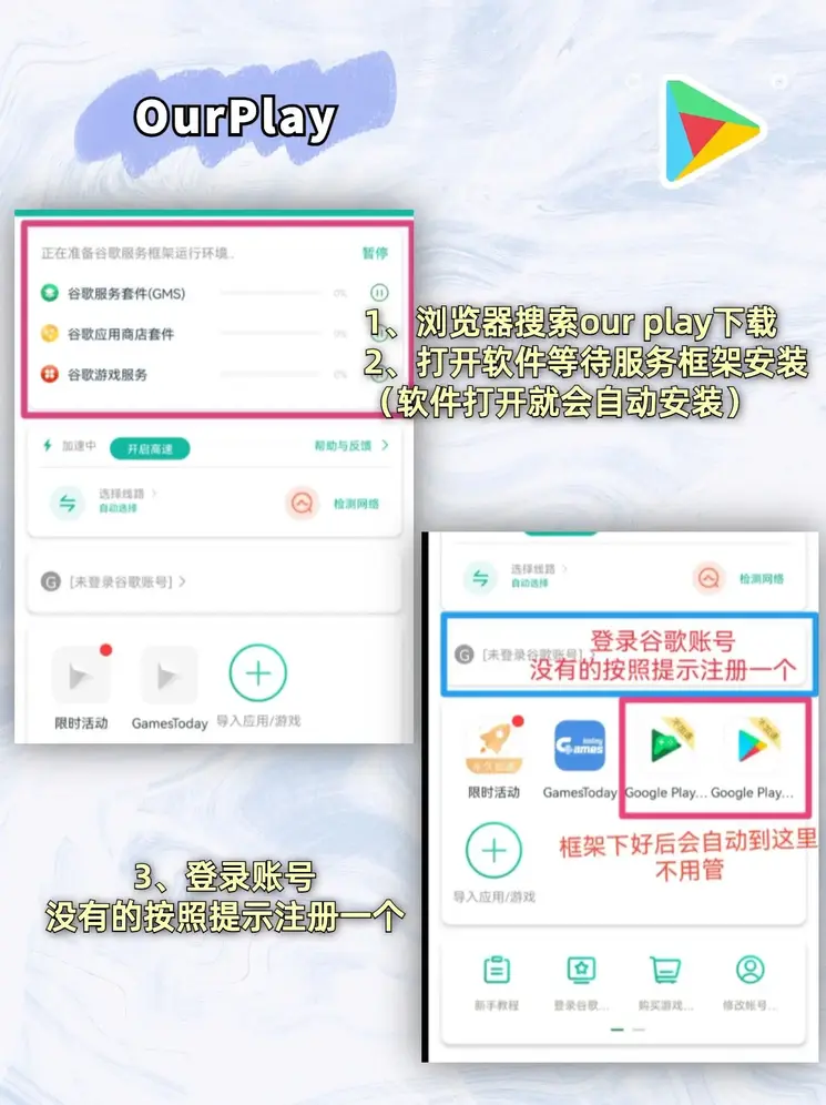 博乐app官网截图1